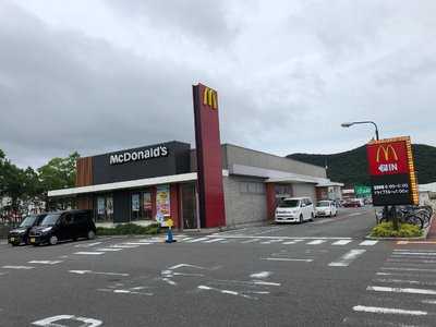 マクドナルド 赤穂フレスポ