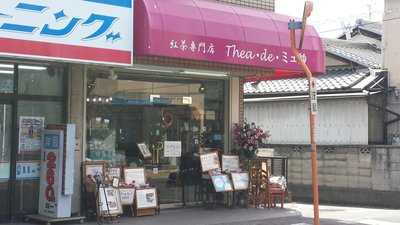 紅茶専門店thea・de・ミュ紗