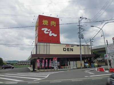 でん 長岡京店