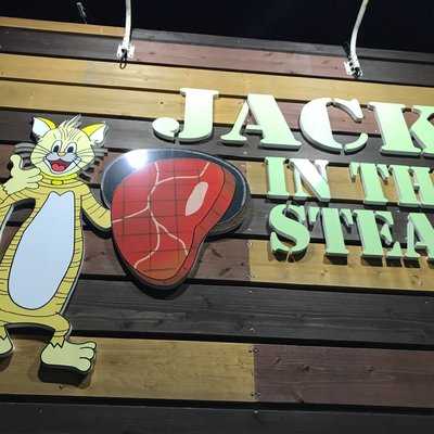 JACKINTHESTEAK