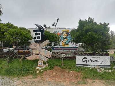 connecting cafe bar GoMe