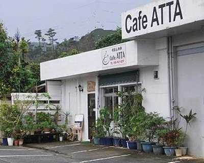 Cafe Atta