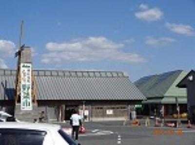 道の駅 風の家
