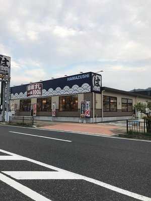 はま寿司 海南店