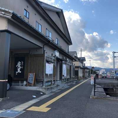 ともえ, 浪江町