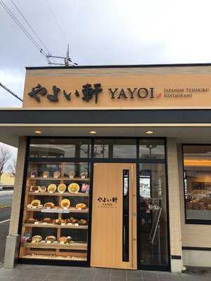 やよい軒 京都城陽店