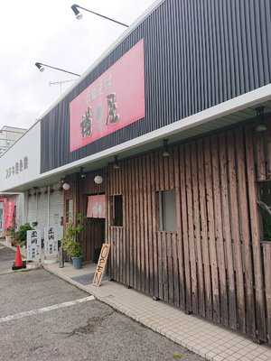 樽屋