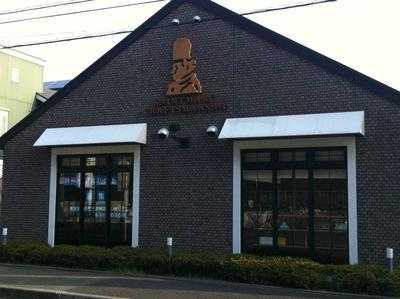 ベーカリーレストランサンマルク 大磯店
