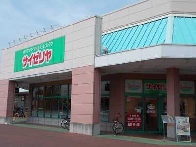 サイゼリヤ いなげや松伏店