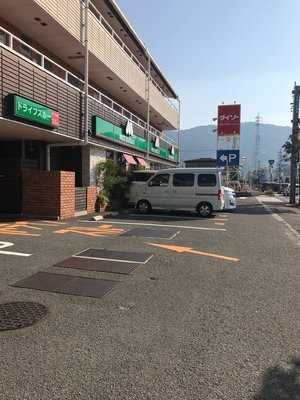 モスバーガー 海南店