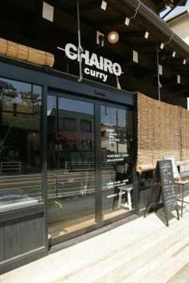 Chairo Curry