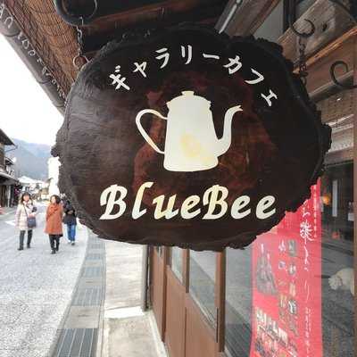 ギャラリーカフェ ブルービー, 真庭市