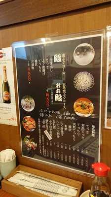海鮮ふぐ料理 殿