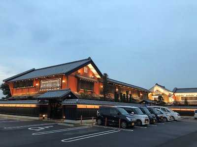 海山亭いっちょう 北本店