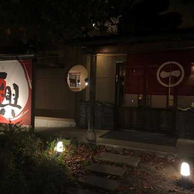 とことん一興 砥部店