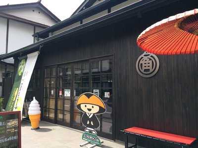 角濱ごまとうふ総本舗 飲食部門