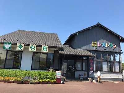 道の駅旭志 旭志村ふれあいセンター 食彩館