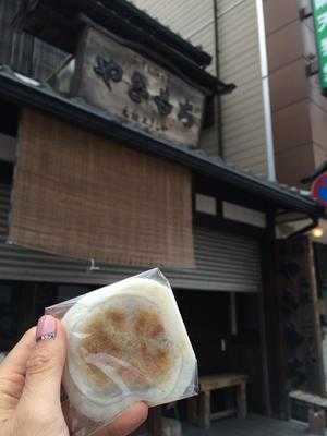 上きしや 高野店 menu