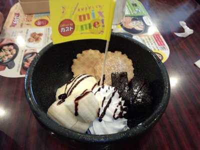 ガスト 島根大田店
