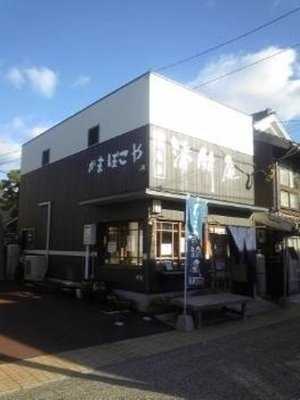蒲鉾屋 藤辰 仙崎みすゞ店