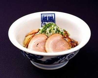 風風ラーメン大田店