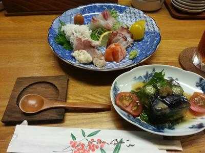 喜魚 menu