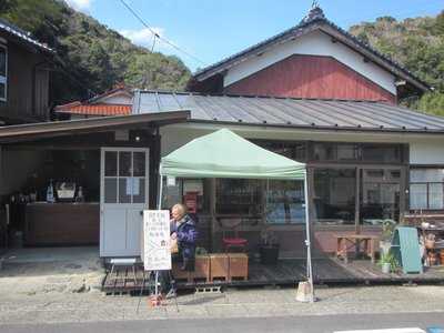 Coffee & Roaster Yama menu