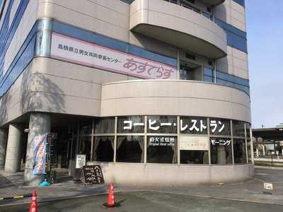ピオニィ