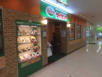 サイゼリヤ イトーヨーカドー和光店 menu