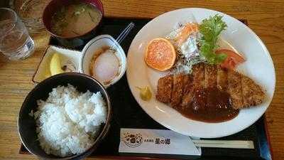 お食事処 星の郷