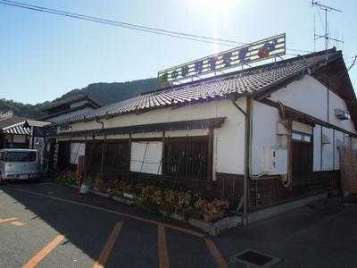 道の駅 彩菜茶屋
