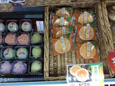 ハタダお菓子館
