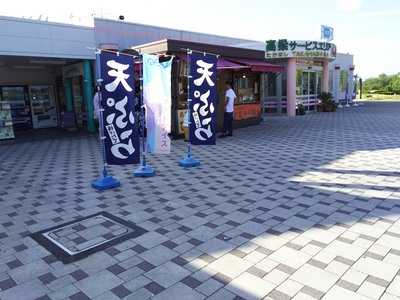 高梁サービスエリア（下り線）スナックコーナー menu