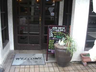 エース