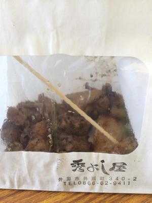 秀よし屋