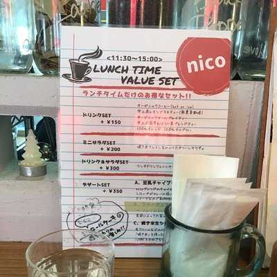 スパイス&カフェ Nico