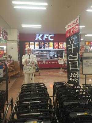ケンタッキーフライドチキン 西友厚別店