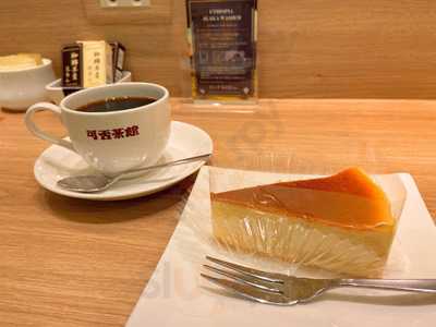 喫茶汽笛