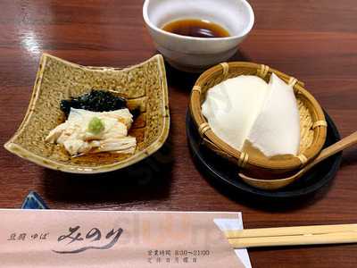豆腐とゆばみのり