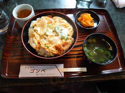 ゴンベ