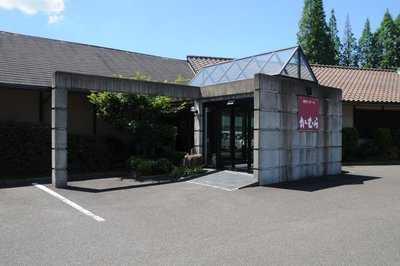 かむら
