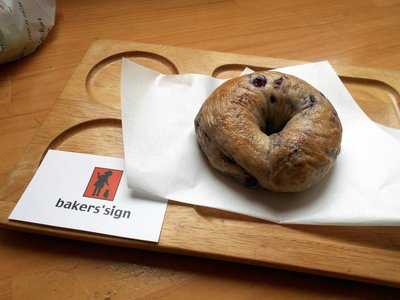 Bakers' Sign