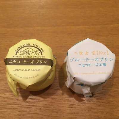 ニセコチーズ工房