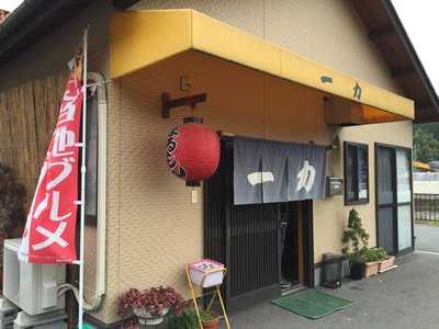 一力