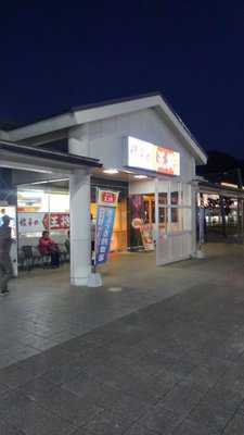 餃子の王将 Expasa多賀