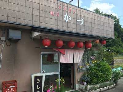 かづ
