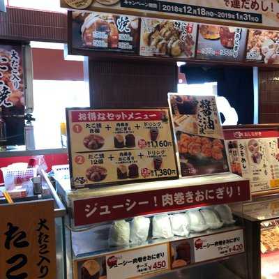 くくる 多賀サービスエリア下り店