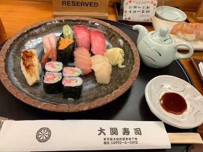 大関寿司 menu