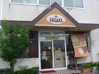 洋菓子工房 ベルジェ menu