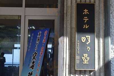 ホテル明星 レストラン